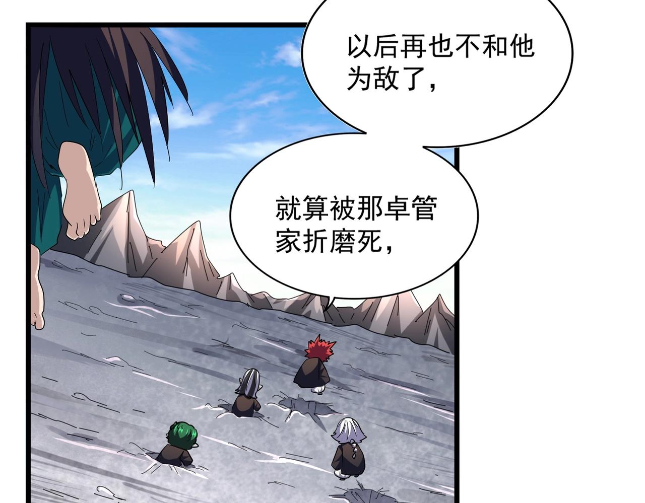 第277话 喂！你们很嚣张啊！29