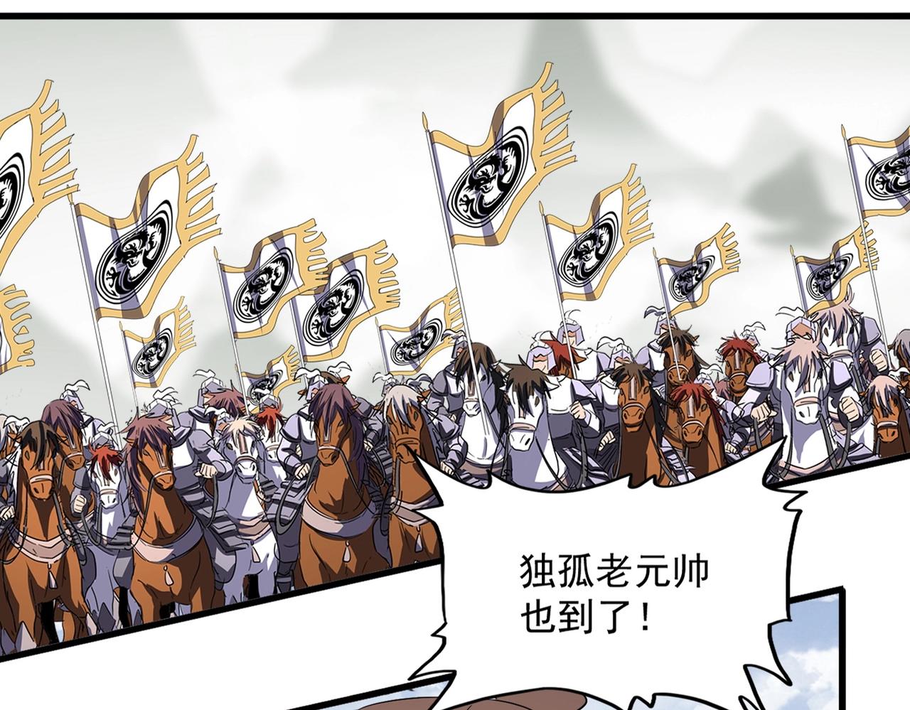 第308话 传送阵开20
