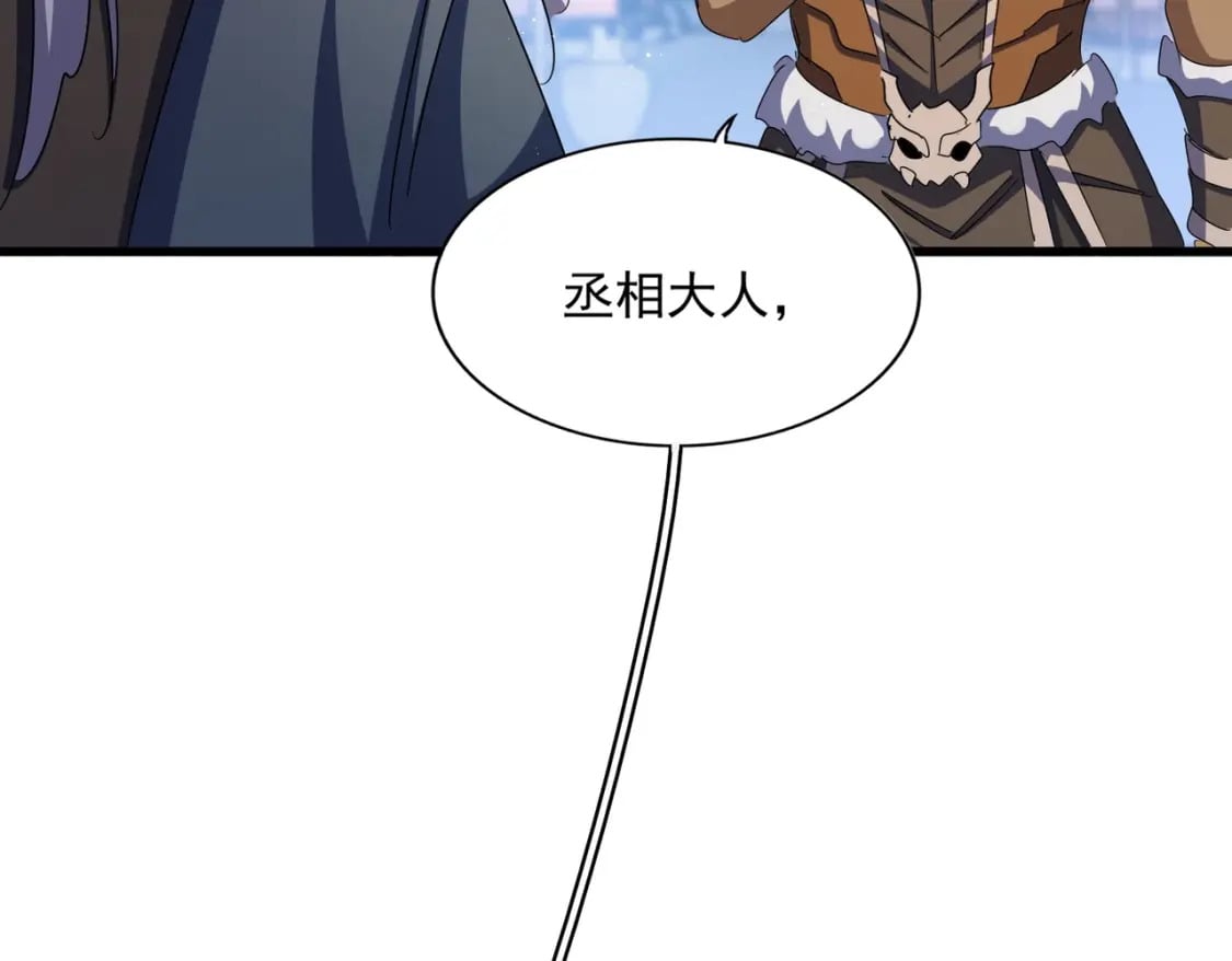 第426话 追踪者93