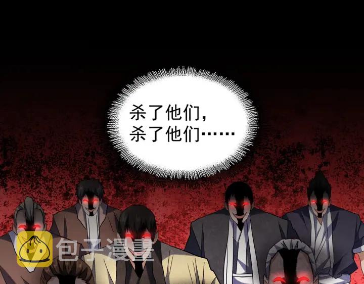 第197话 爆锤109