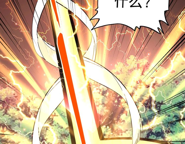 第202话 启程50