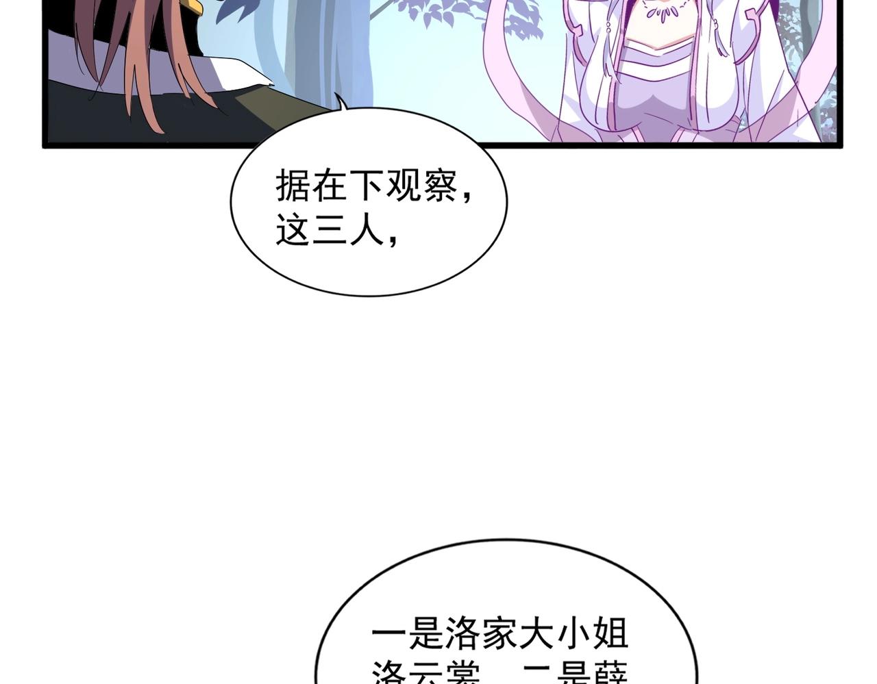 第320话 随心所欲的....70