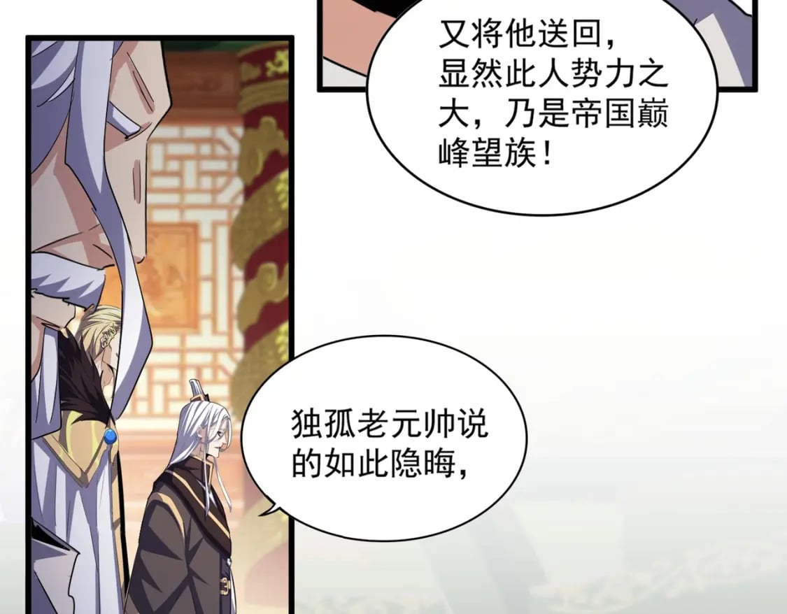第403话 当面对峙31