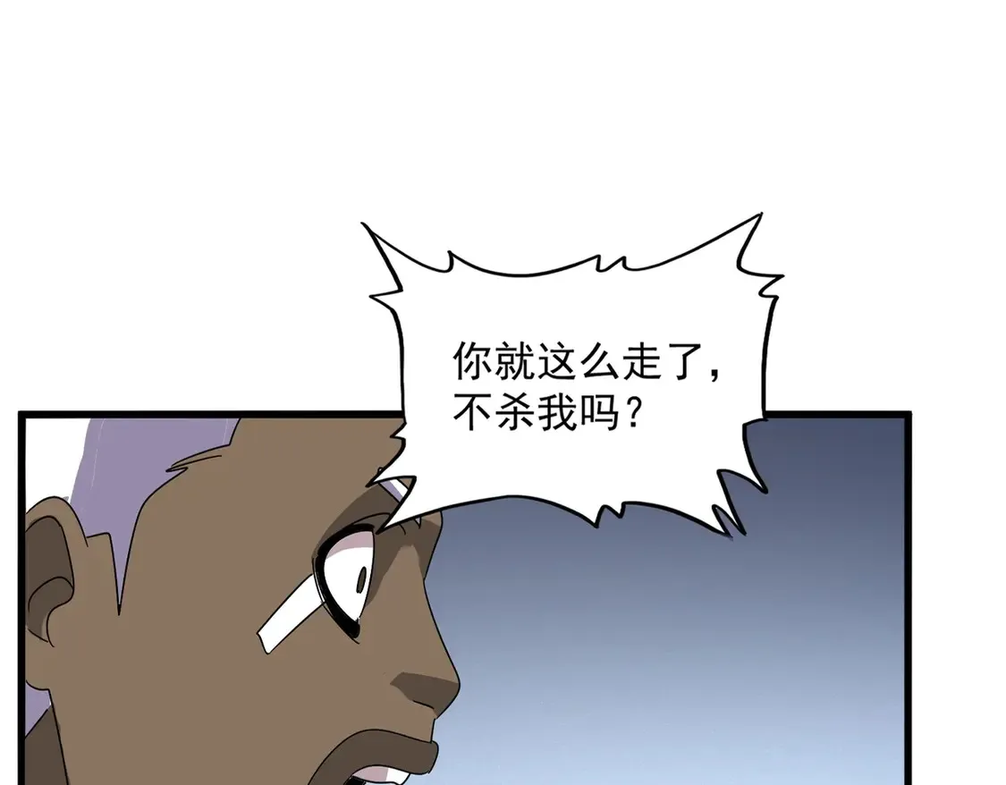 第525话 列阵！18
