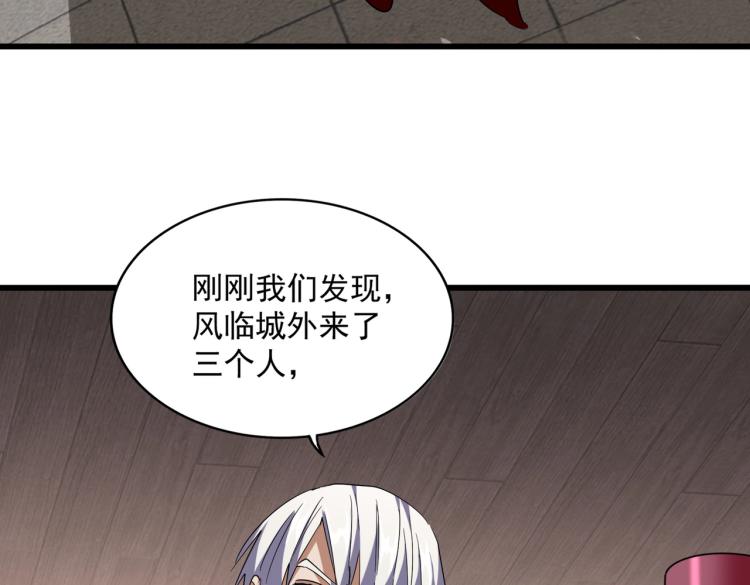 第223话 计谋拉开！98