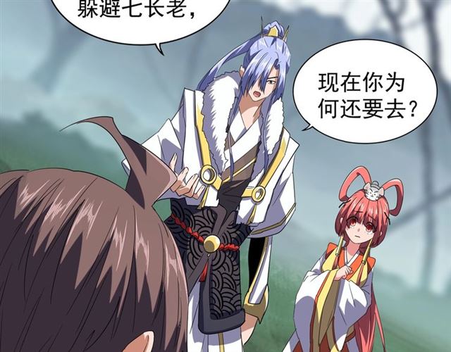 第77话 废什么话！赶紧爬！14