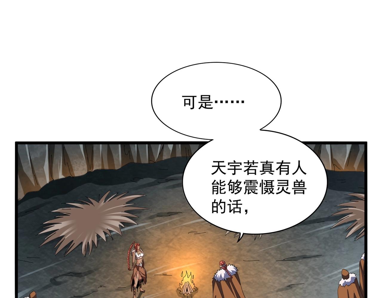 第313话 威慑95