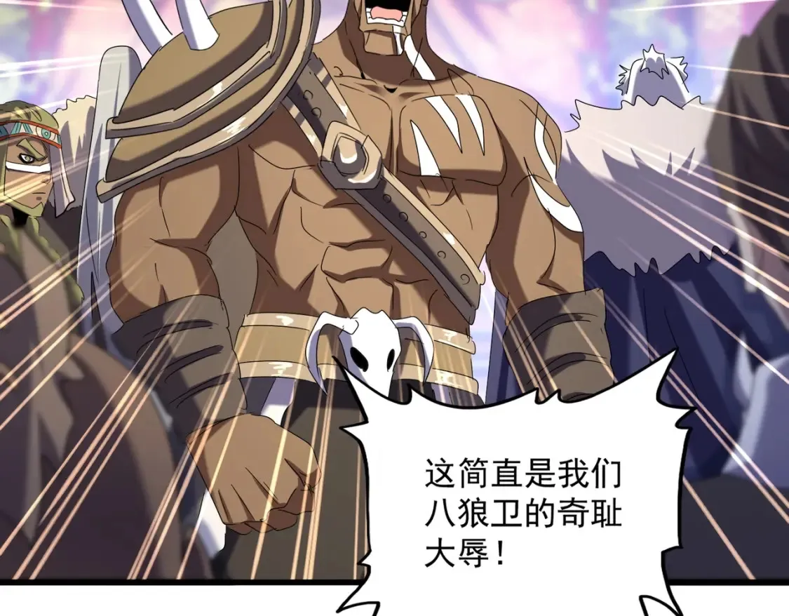 第510话 牵着鼻子走50