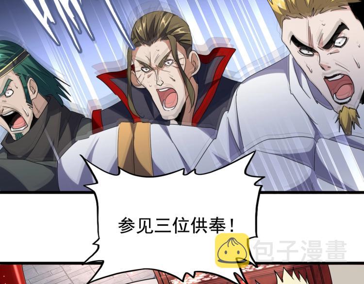 第223话 计谋拉开！95