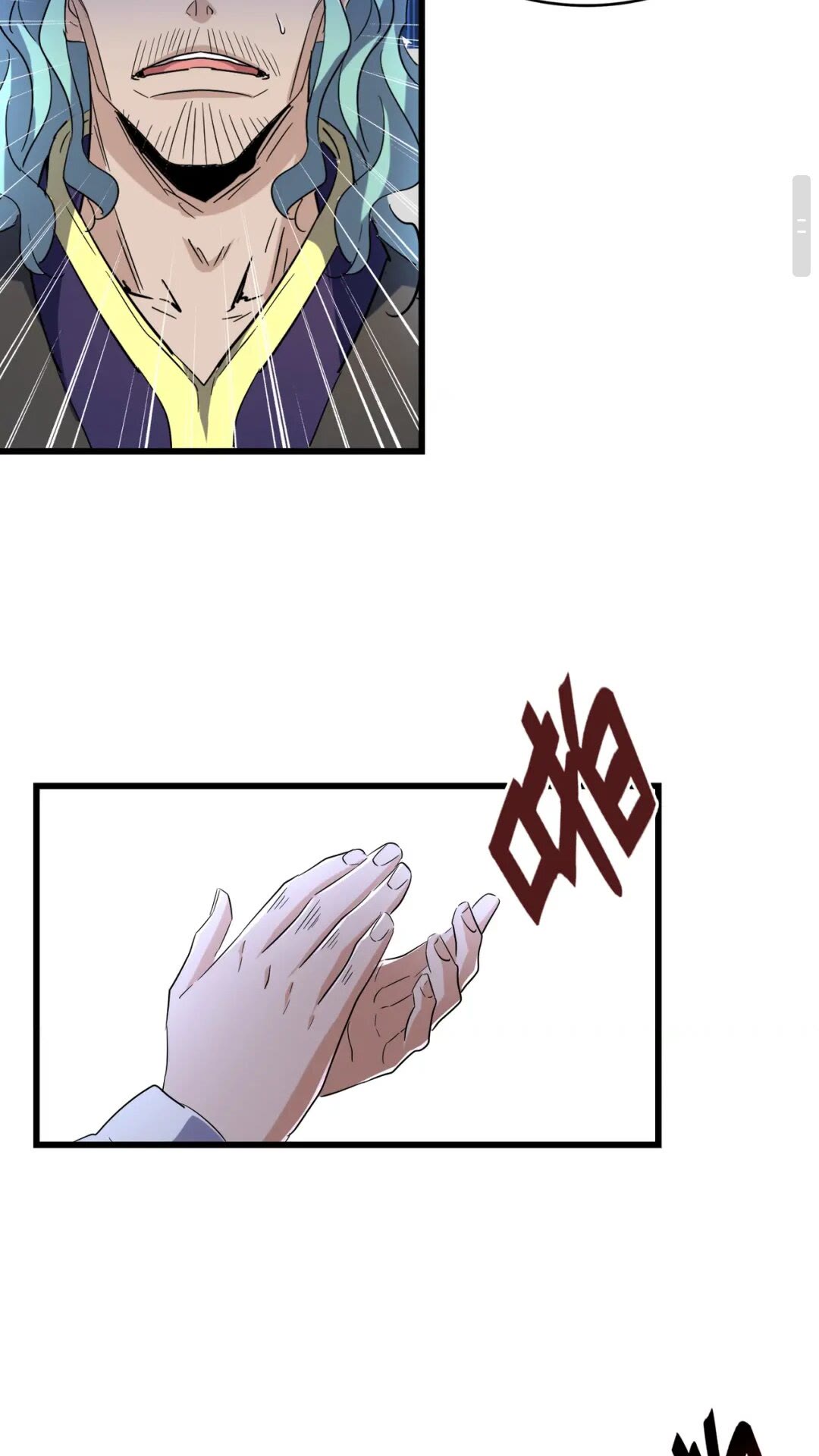第176话 宗师之威..18