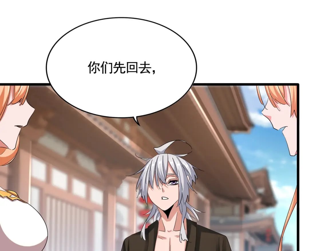 第404话 白毛齐聚19