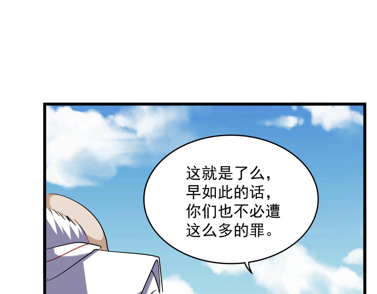 第249话 洛家欢迎您26