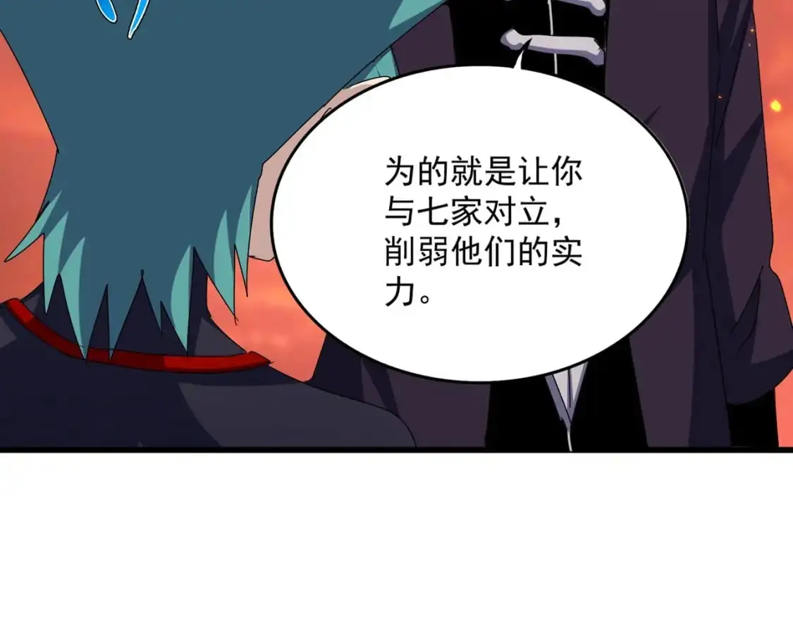 第483话 冷酷真相67