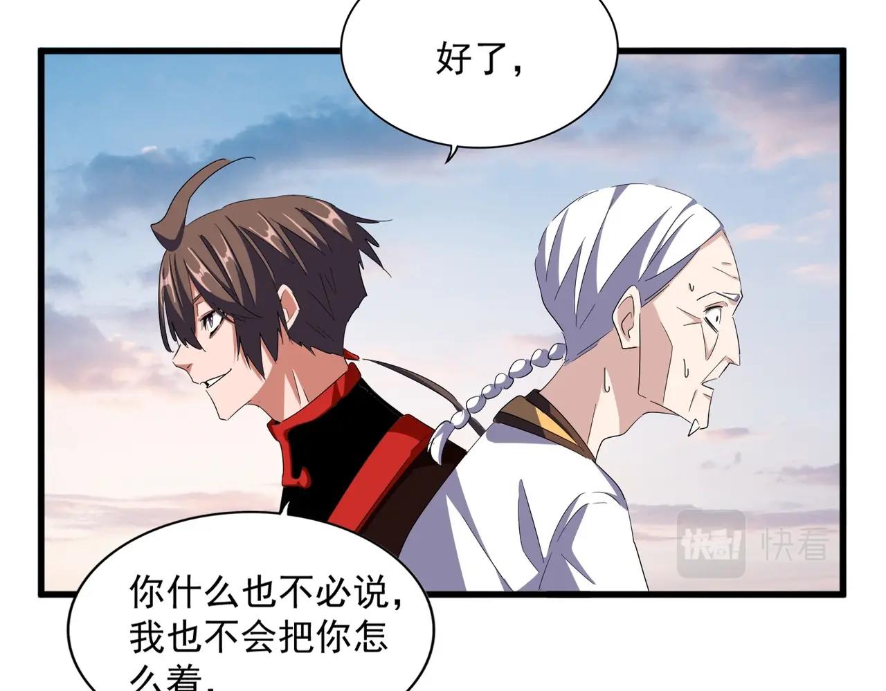 第334话 我早知道！8