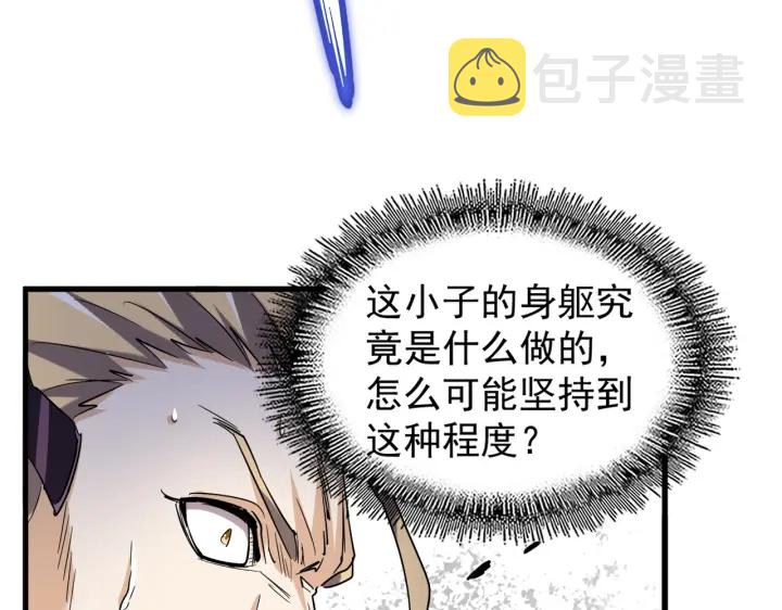 第196话 魔王的压迫感...47