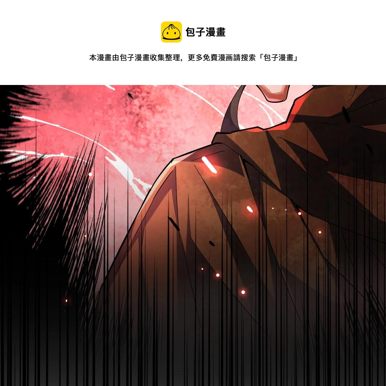 第274话 破绽4