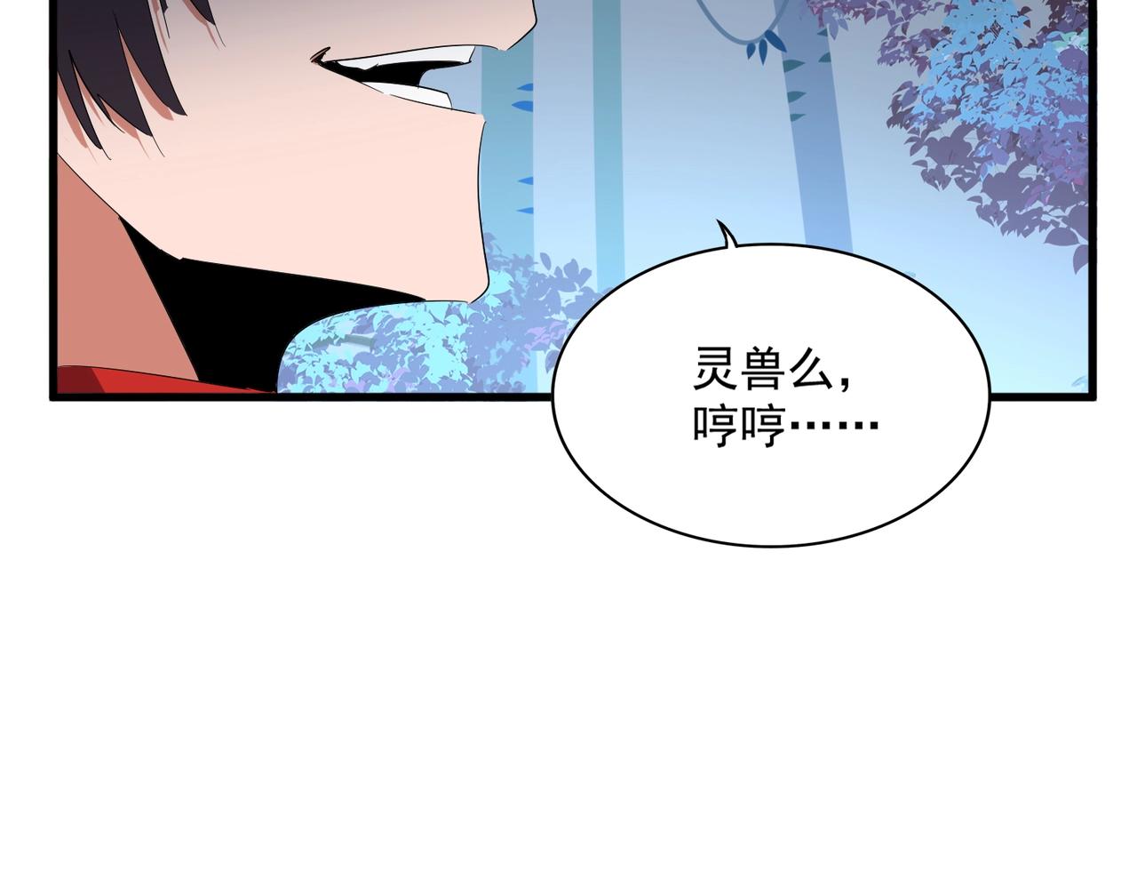 第325话 血鳄136