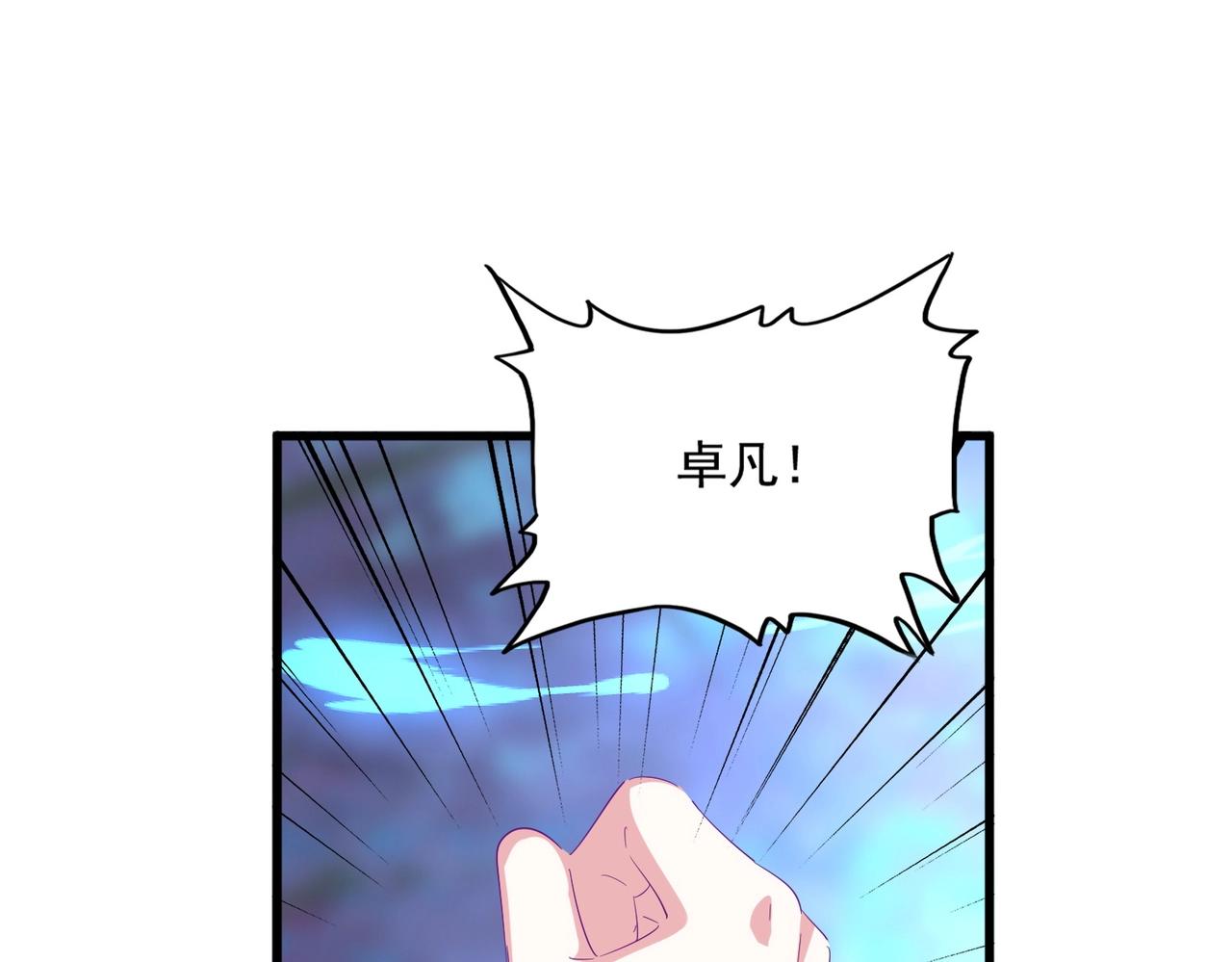 第343话 紫雷冲天21