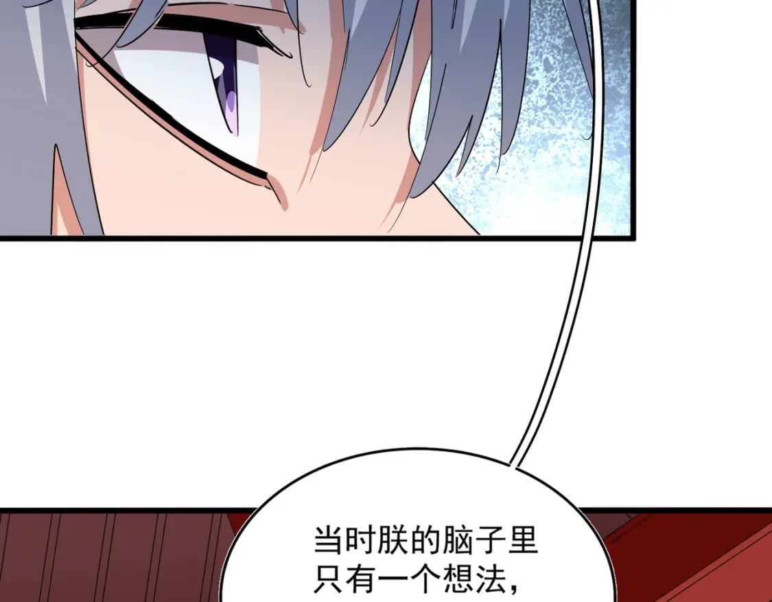 第388话 老狐狸25