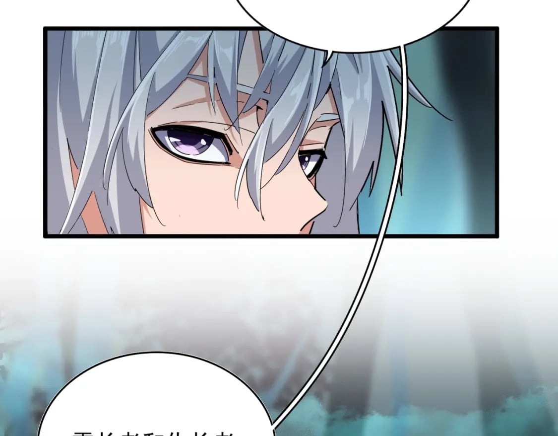 第377话 新臂83