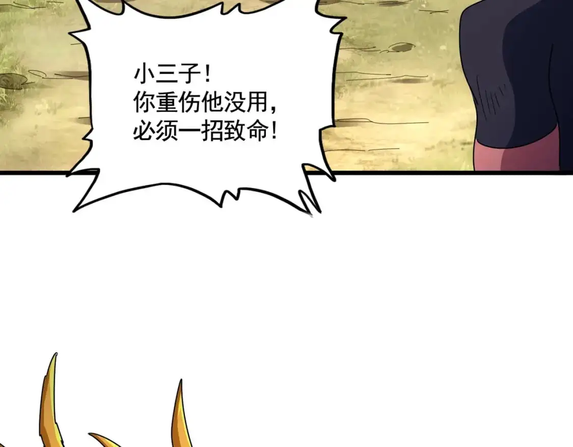 第480话 麒麟真身39