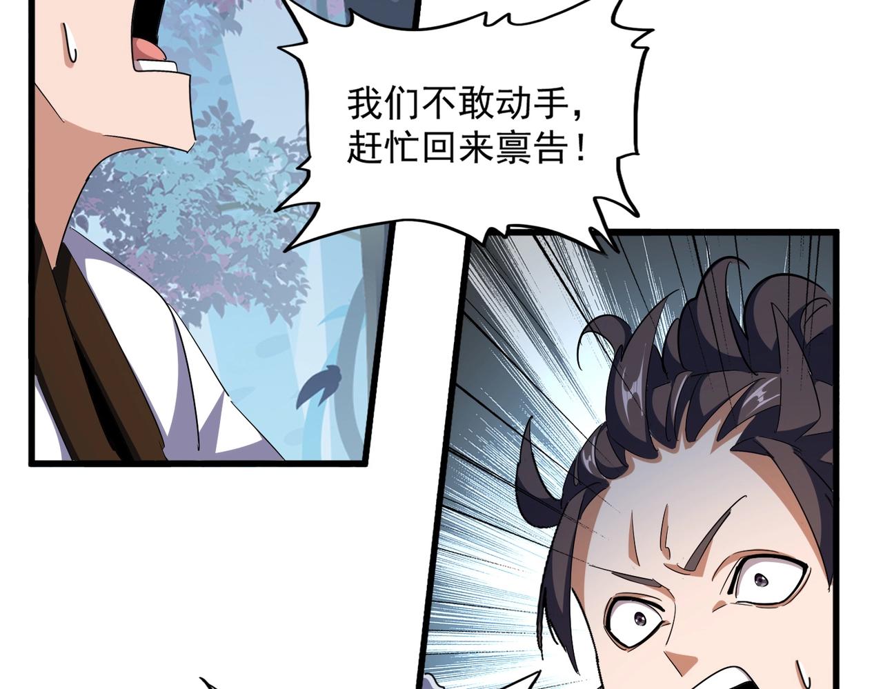 第323话 先去再说111