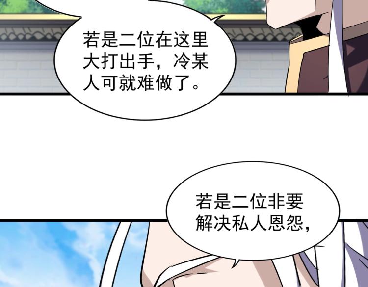 第217话 七家主89