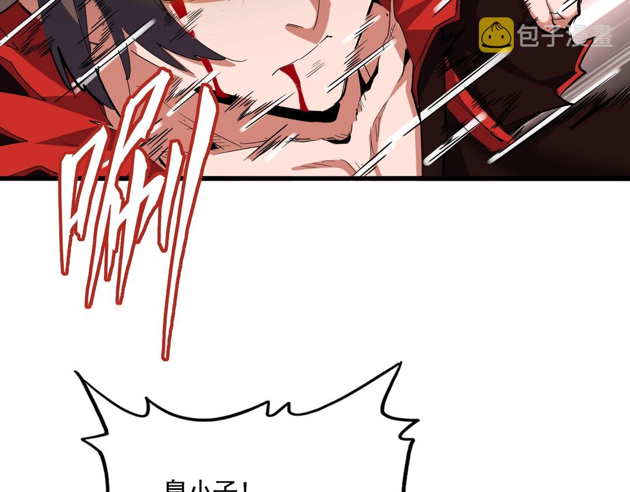 第347话 不死魔王109