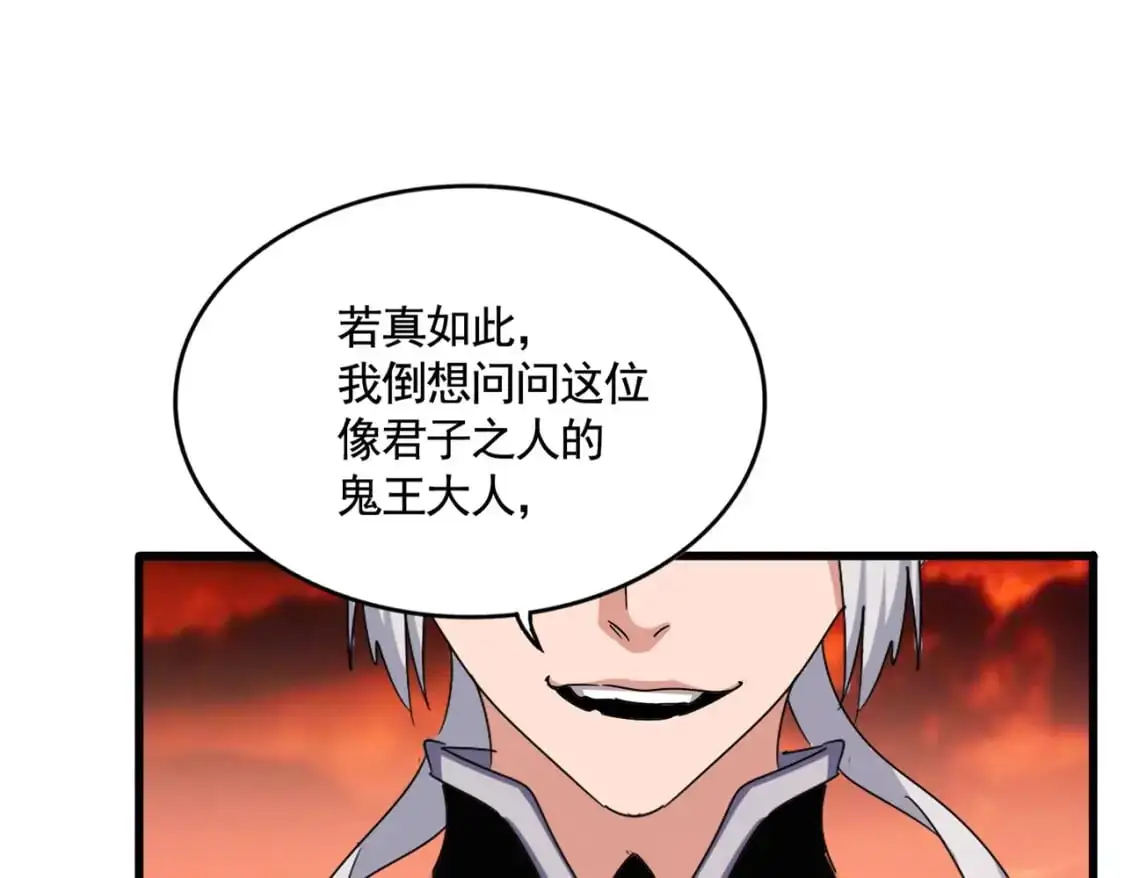 第482话 趁我不在骗孩子是吧？115