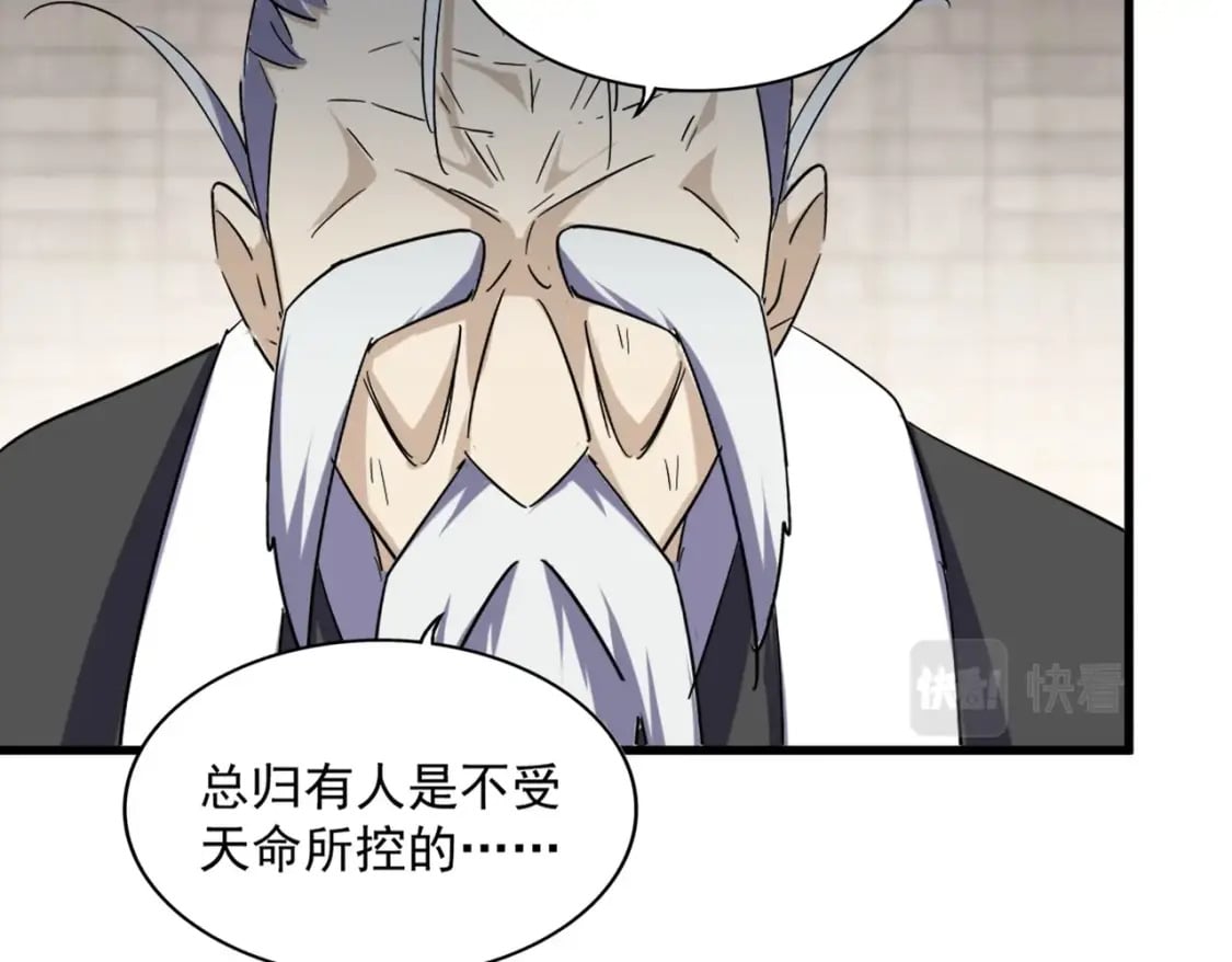第393话 已死之人16