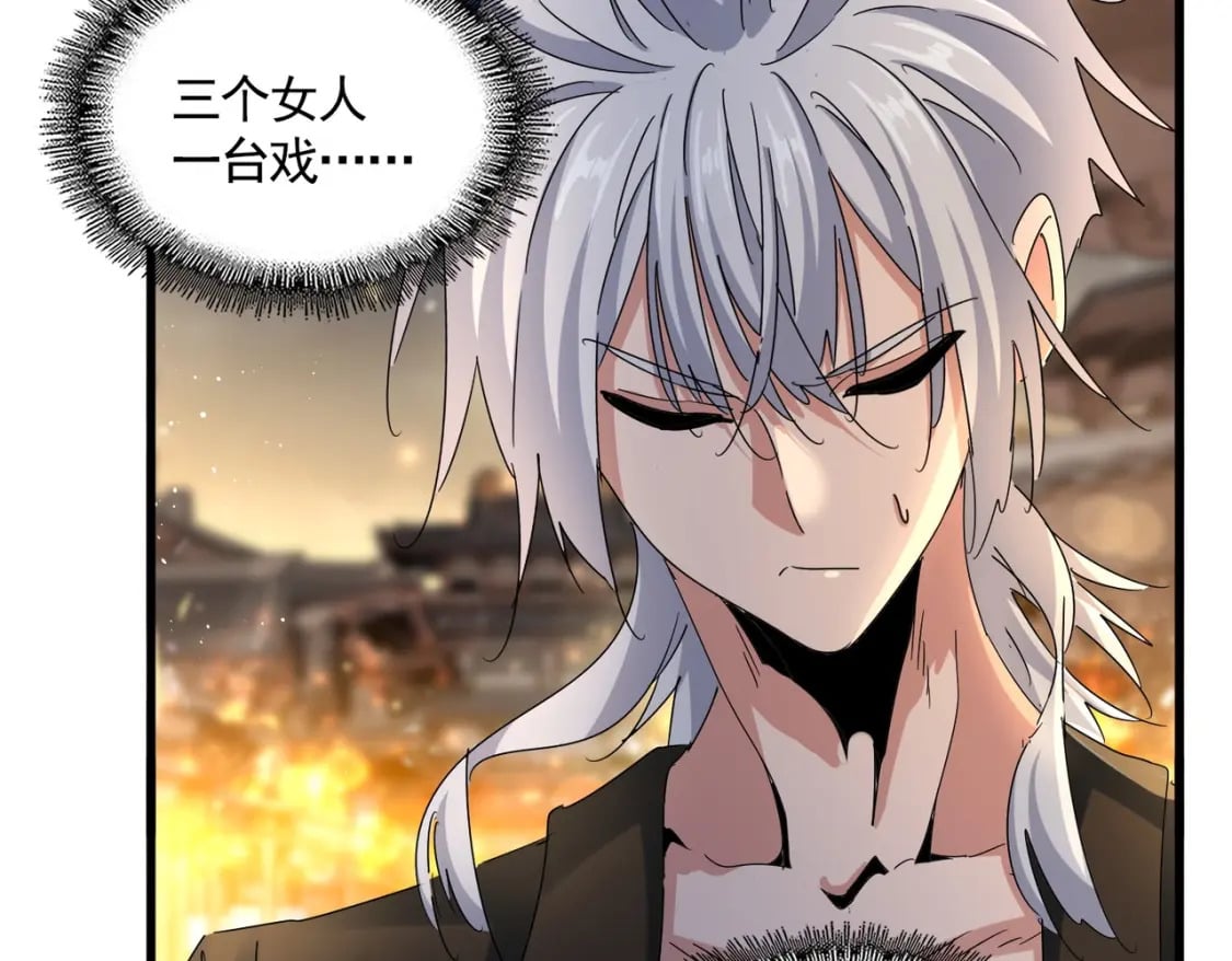 第424话 当街行凶？49