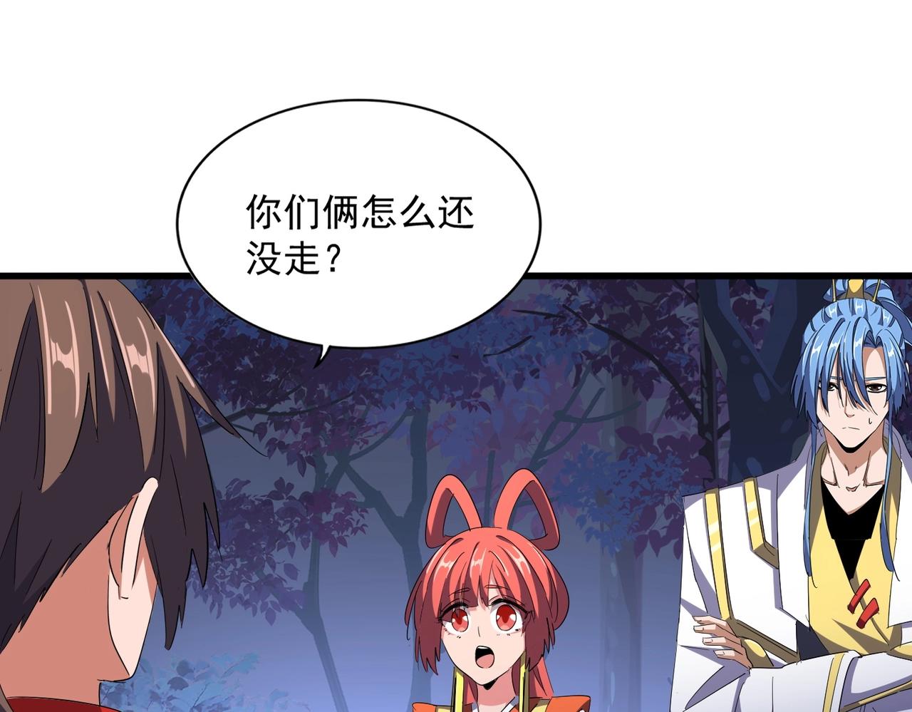 第333话 别藏着啦~73