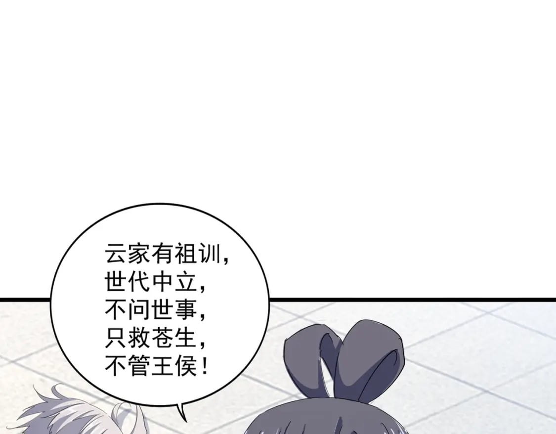 第398话 启动！10
