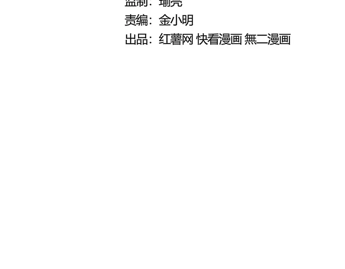 第519话 来吧11