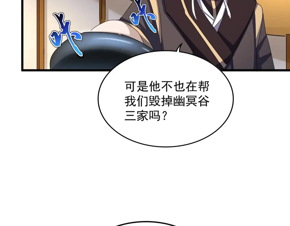 第460话 准备突围57