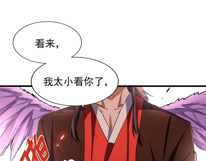 第190话 不对劲！0