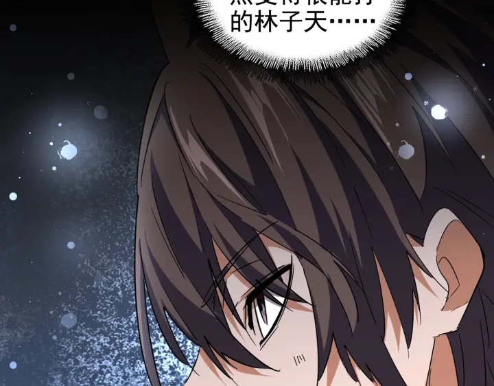 第190话 不对劲！30