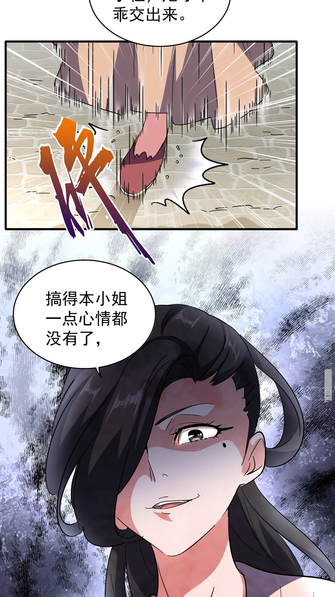 第110话 来龙去脉40