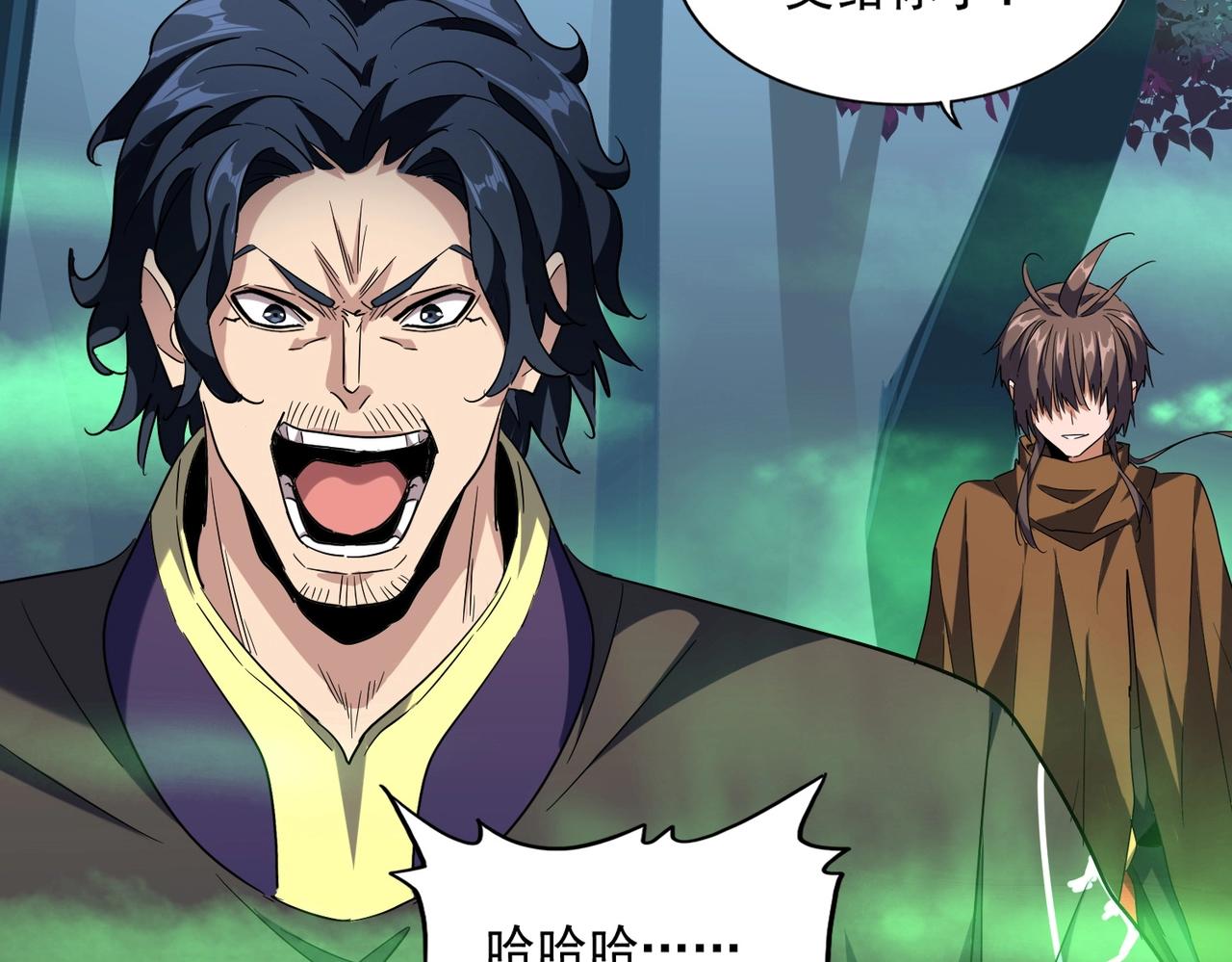 第226话 洛家长老96
