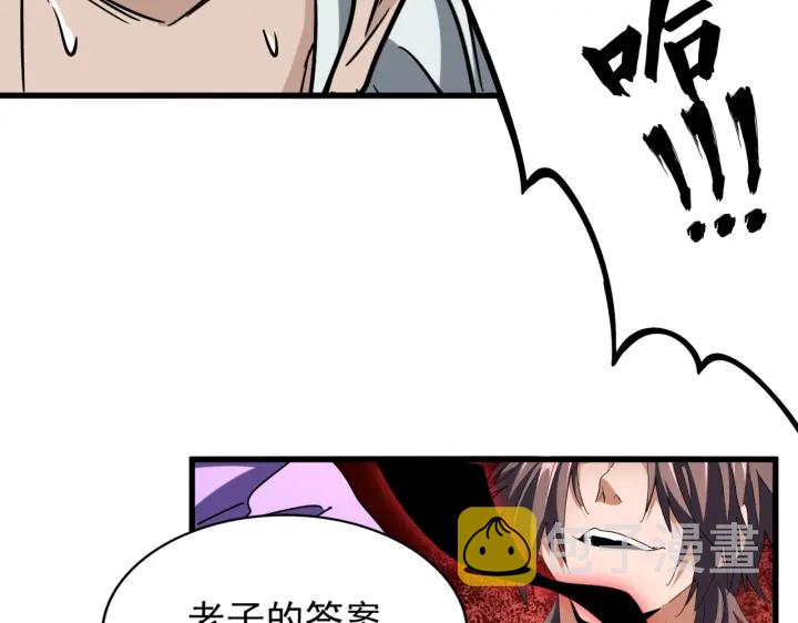 第198话 被敲碎的人是...21