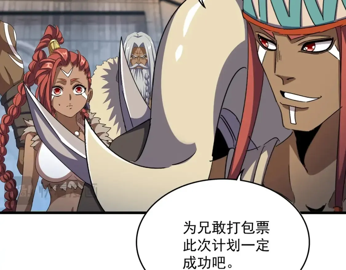 第423话 握在手中的帝国25