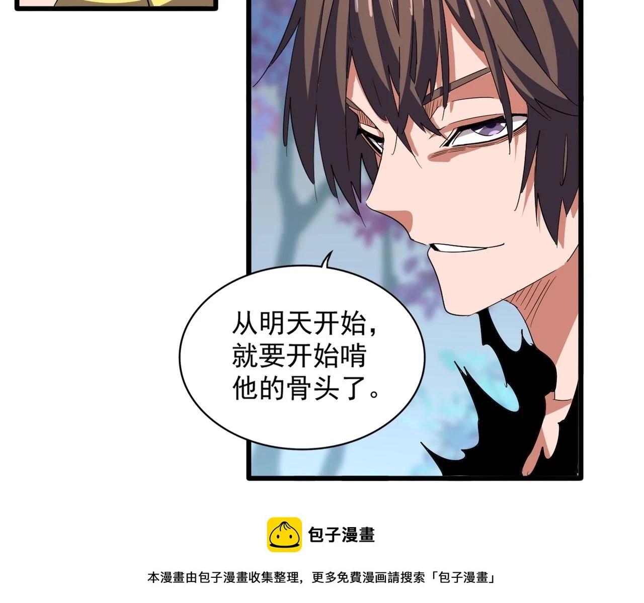 第358话 正片开场！49