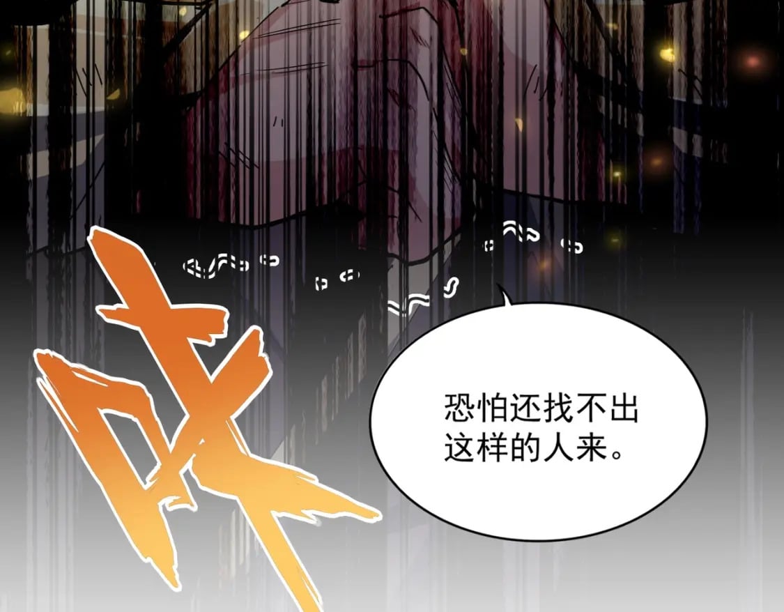 第407话 对手挺强5