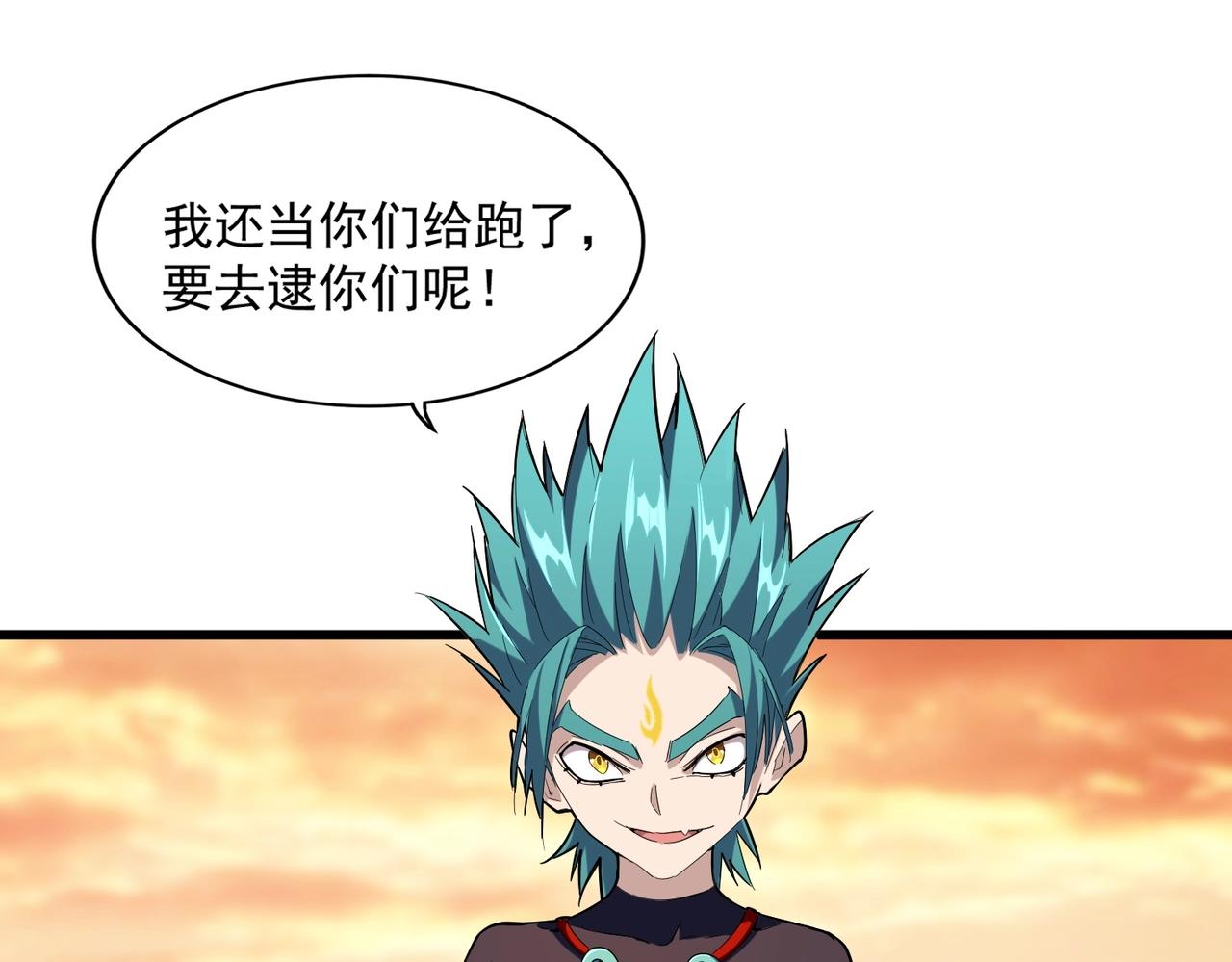 第267话 哪来的小鬼！94