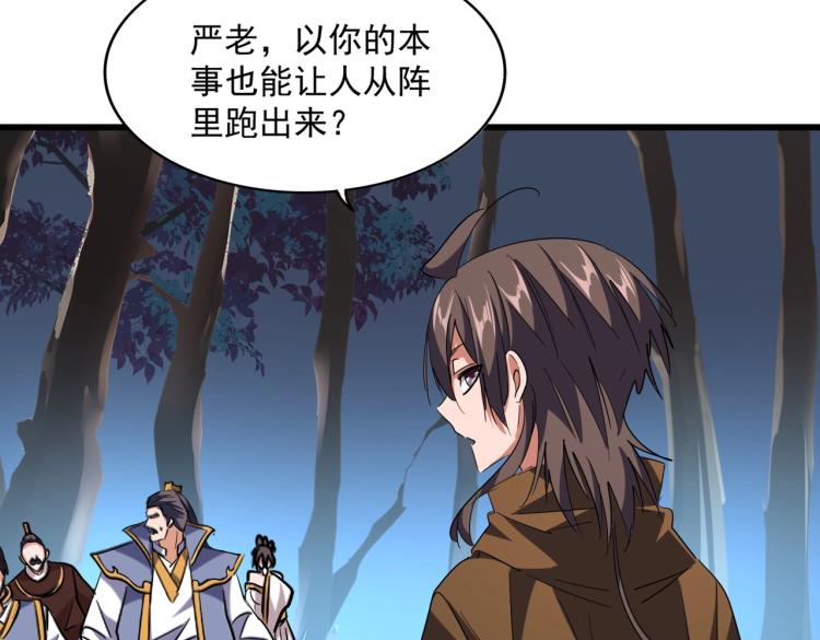 第228话 重逢63