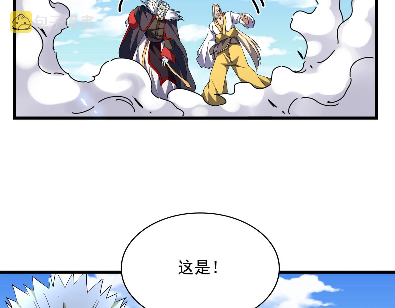 第238话 谁敢上前？24