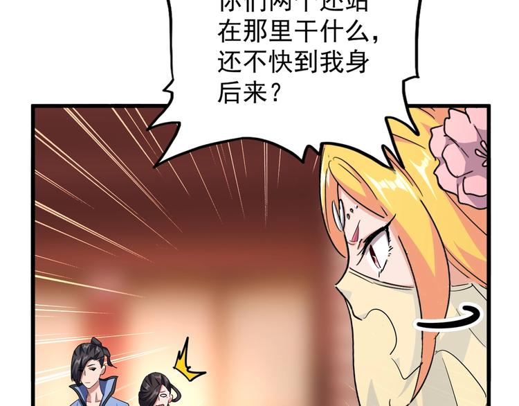 第141话 这小子！39