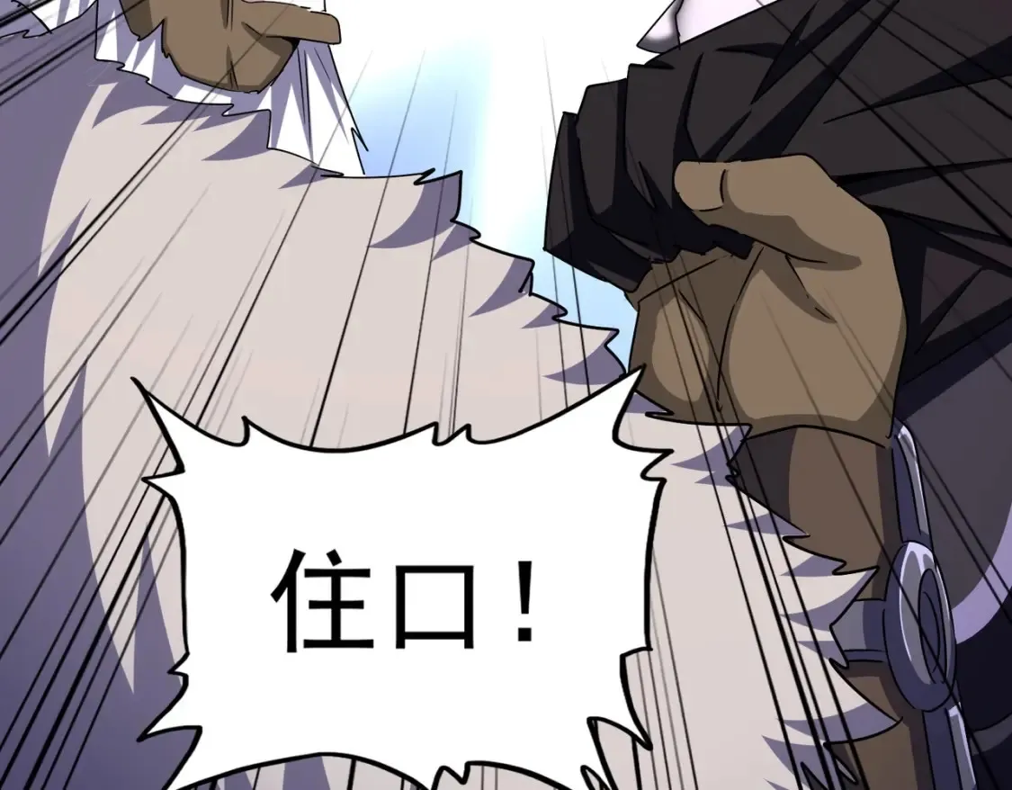 第504话 元帅35