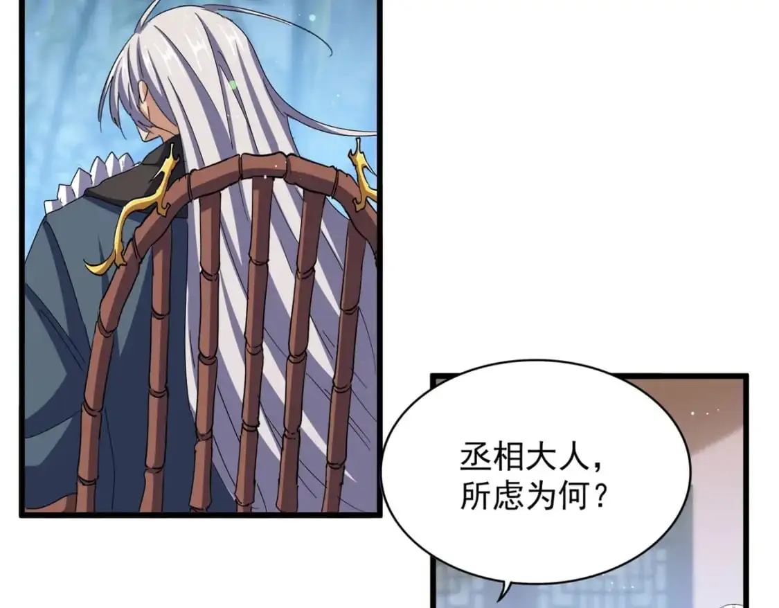 第467话 谋反20