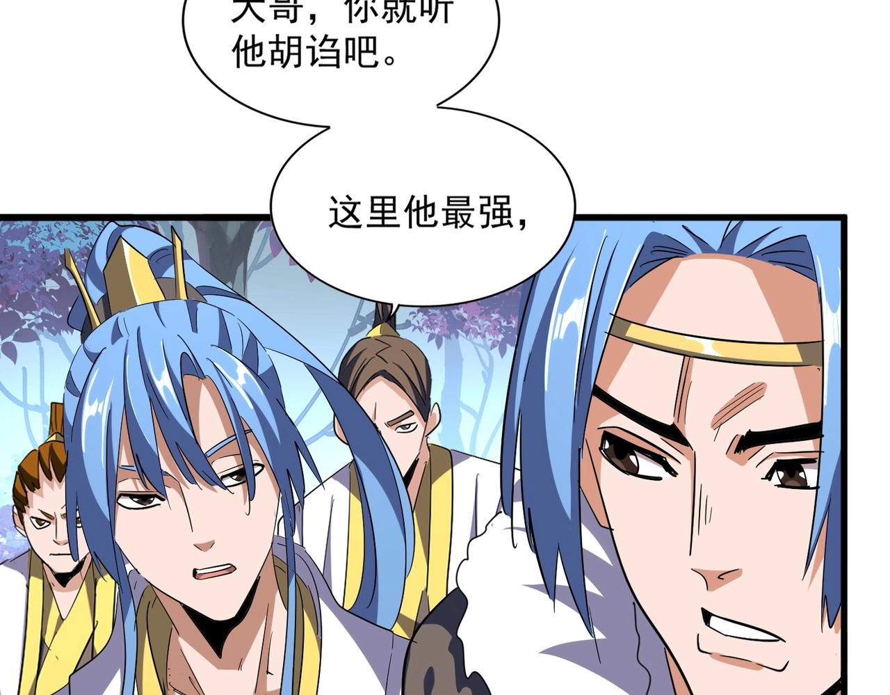 第324话 威望90